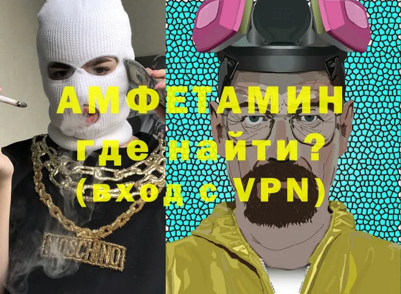 гидра ТОР  Болхов  Амфетамин VHQ 