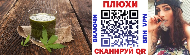Cannafood марихуана  нарко площадка состав  Болхов 