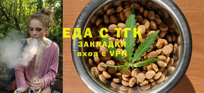 наркота  Болхов  Canna-Cookies конопля 