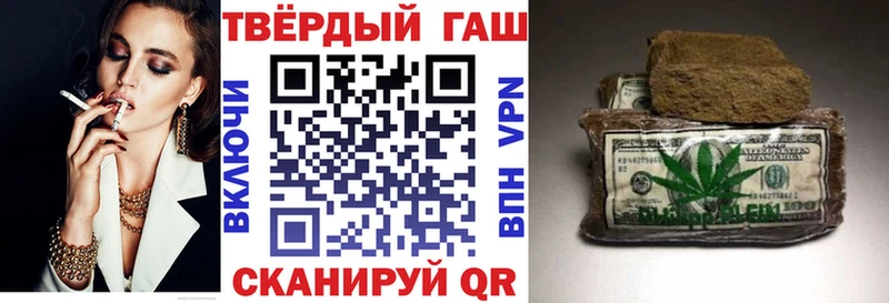 Гашиш Изолятор  где купить   Болхов 