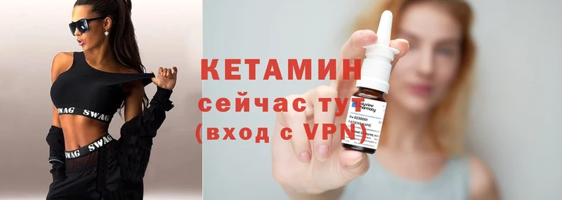 omg рабочий сайт  Болхов  КЕТАМИН ketamine  купить наркотики сайты 