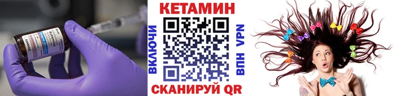 КЕТАМИН ketamine  Болхов 