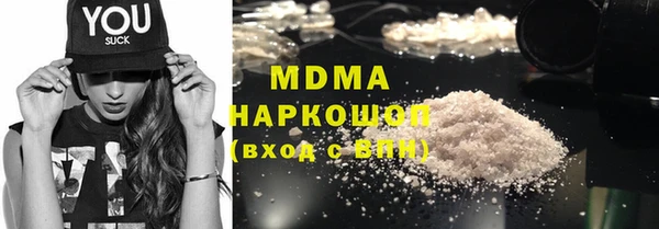 MDMA Нягань