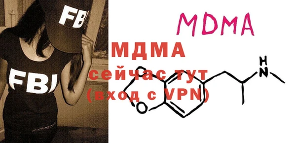 MDMA Нягань