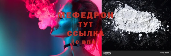 амф Новокубанск
