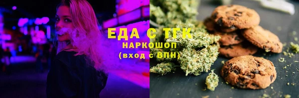 мефедрон Няндома