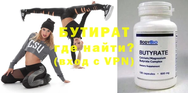 эйфоретик Новозыбков