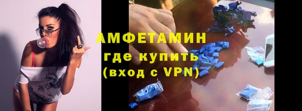 эйфоретик Новозыбков