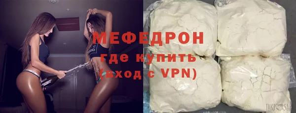 амф Новокубанск