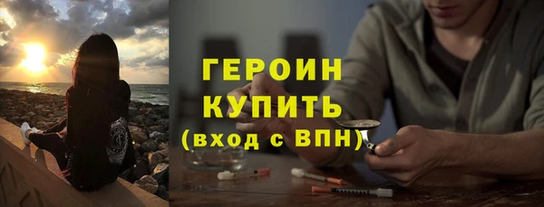 эйфоретик Новозыбков