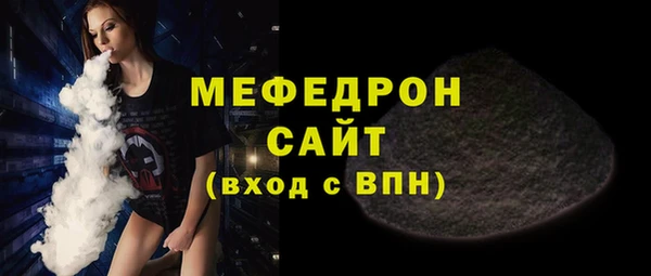стафф Бабаево