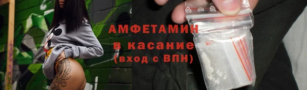 амф Новокубанск