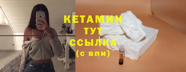 мефедрон Няндома