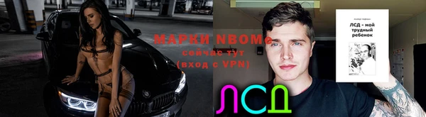 мефедрон Няндома