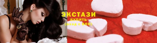 амф Новокубанск