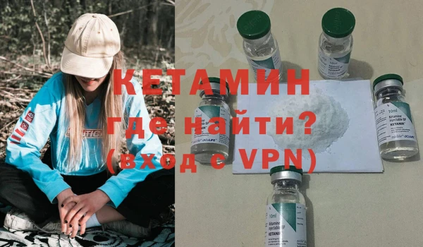 мескалин Одинцово