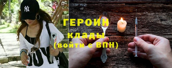 амф Новокубанск