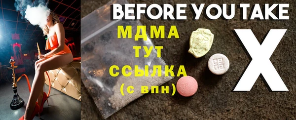 мдма Новодвинск