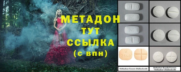 мдма Новодвинск