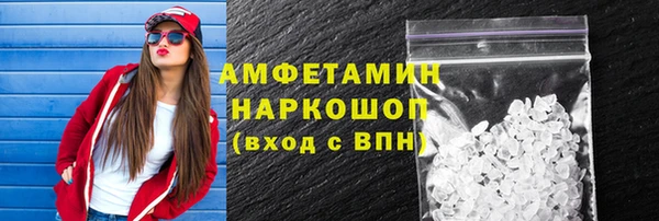 экстази Инта