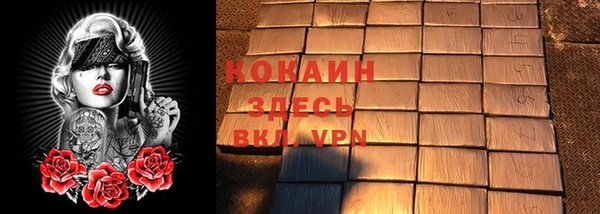 эйфоретик Новозыбков