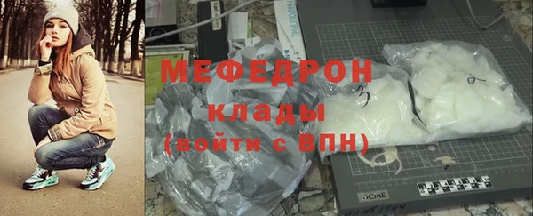 меф VHQ Нязепетровск