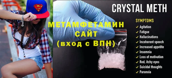 мдма Новодвинск