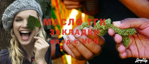 мефедрон Няндома