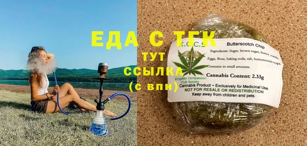 эйфоретик Новозыбков