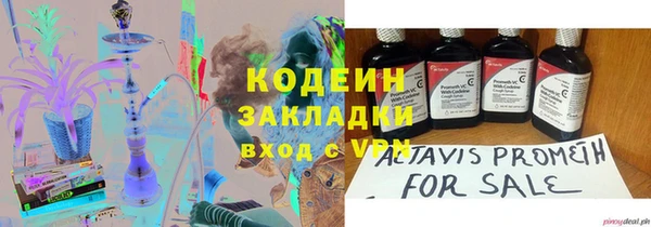 меф VHQ Нязепетровск