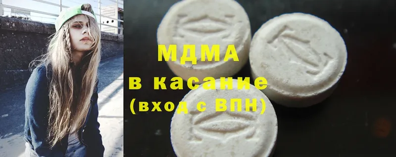 купить наркотики сайты  Болхов  MDMA crystal 