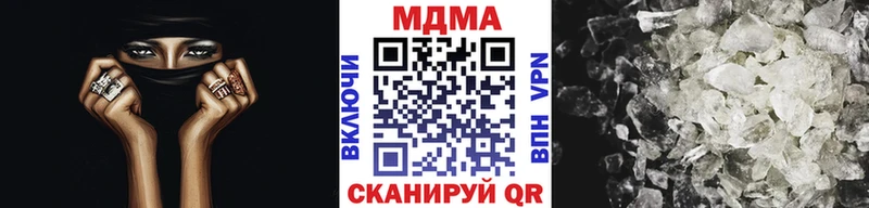 MDMA Molly Болхов