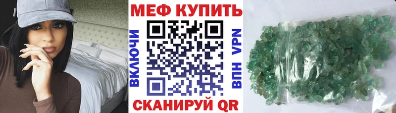 МЯУ-МЯУ мука  Болхов 