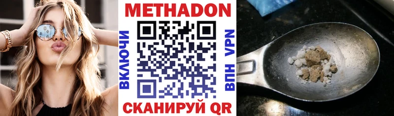 как найти   Болхов  Метадон белоснежный 