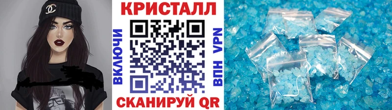 МЕТАМФЕТАМИН Декстрометамфетамин 99.9%  Болхов 