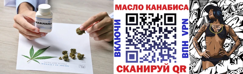 Дистиллят ТГК вейп  это наркотические препараты  Болхов 