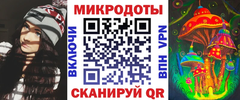 Галлюциногенные грибы MAGIC MUSHROOMS  где купить наркотик  Болхов 