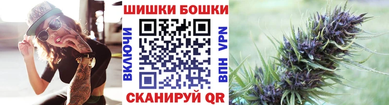 Каннабис семена  Болхов 